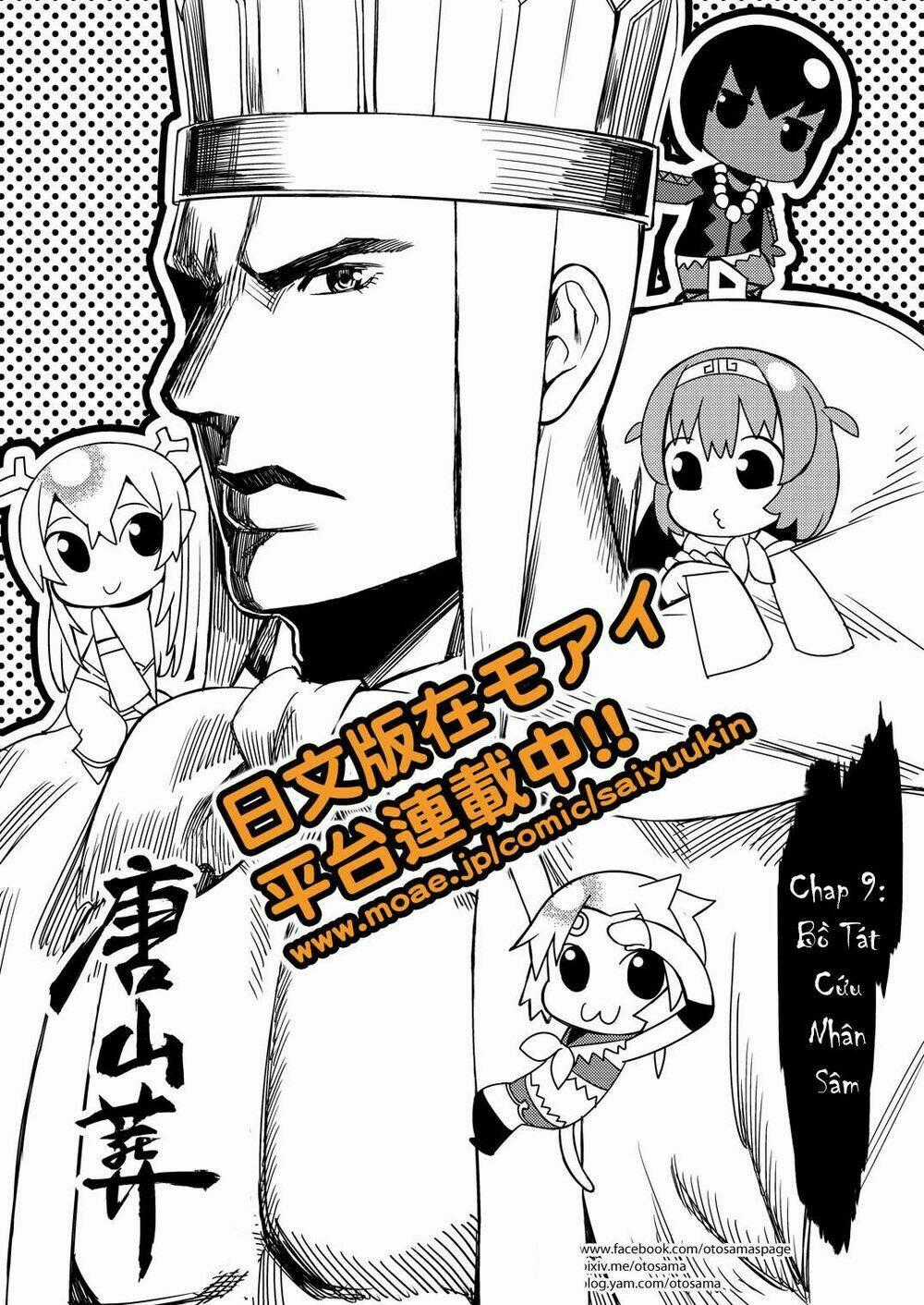 Tây Du Ký Bựa - Chapter 9.1 - Trang 2