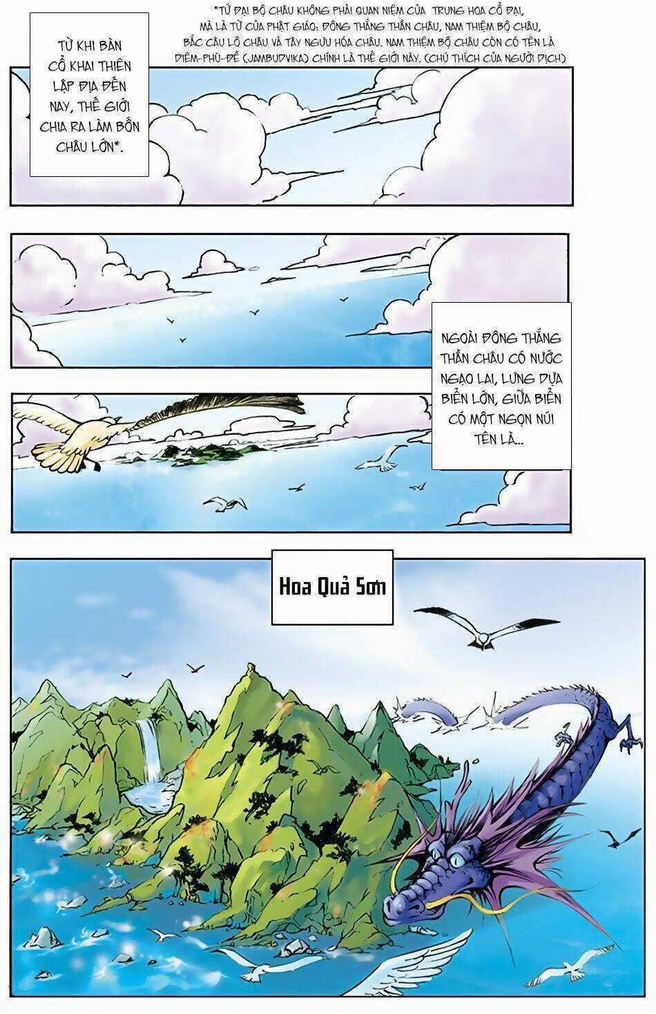 Tây Du Ký màu - Chapter 1 - Trang 1