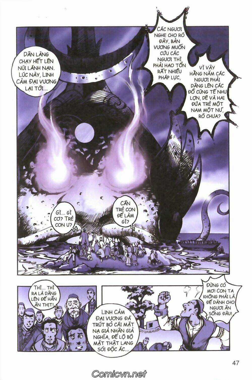 Tây Du Ký màu - Chapter 92 - Trang 15
