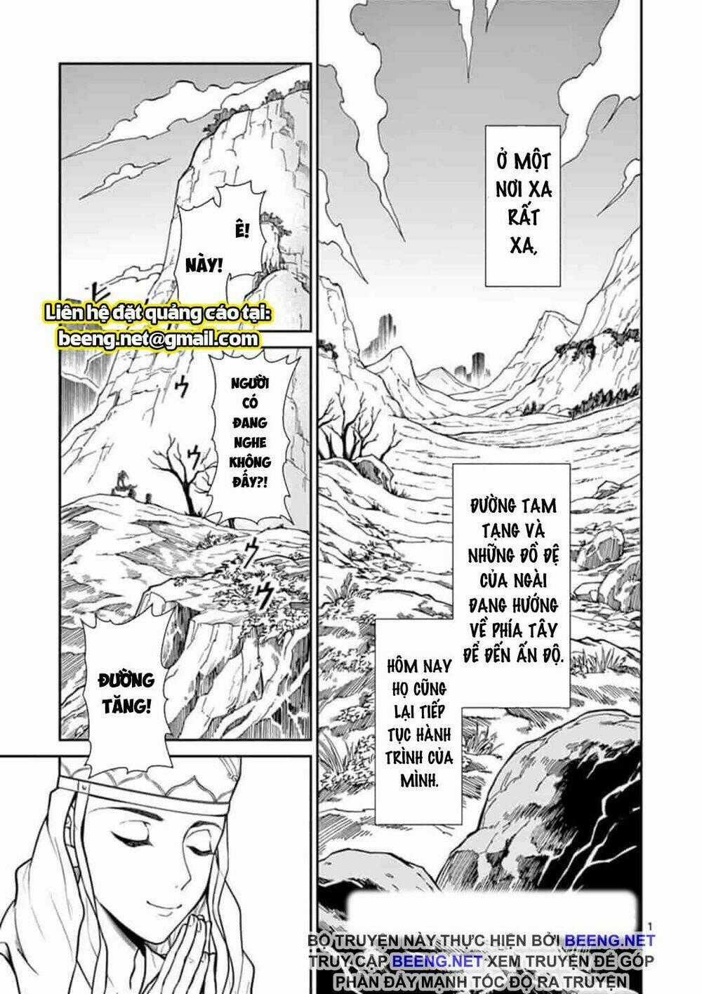 Tây Du Phiền Phức Ký - Chapter 3 - Trang 1