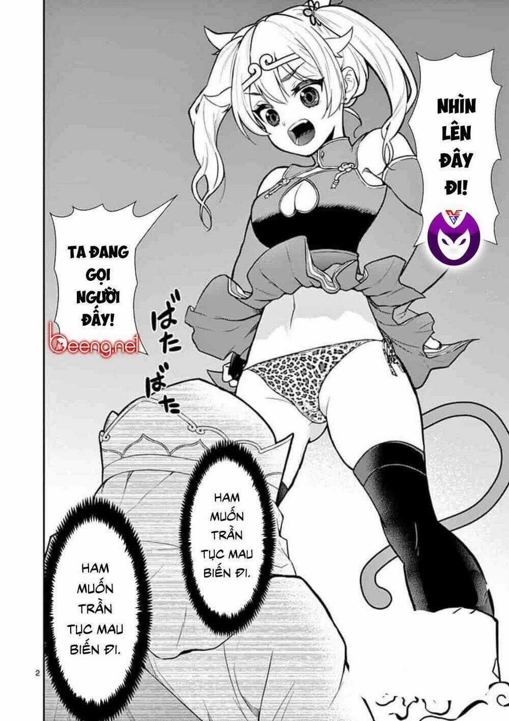 Tây Du Phiền Phức Ký - Chapter 3 - Trang 2