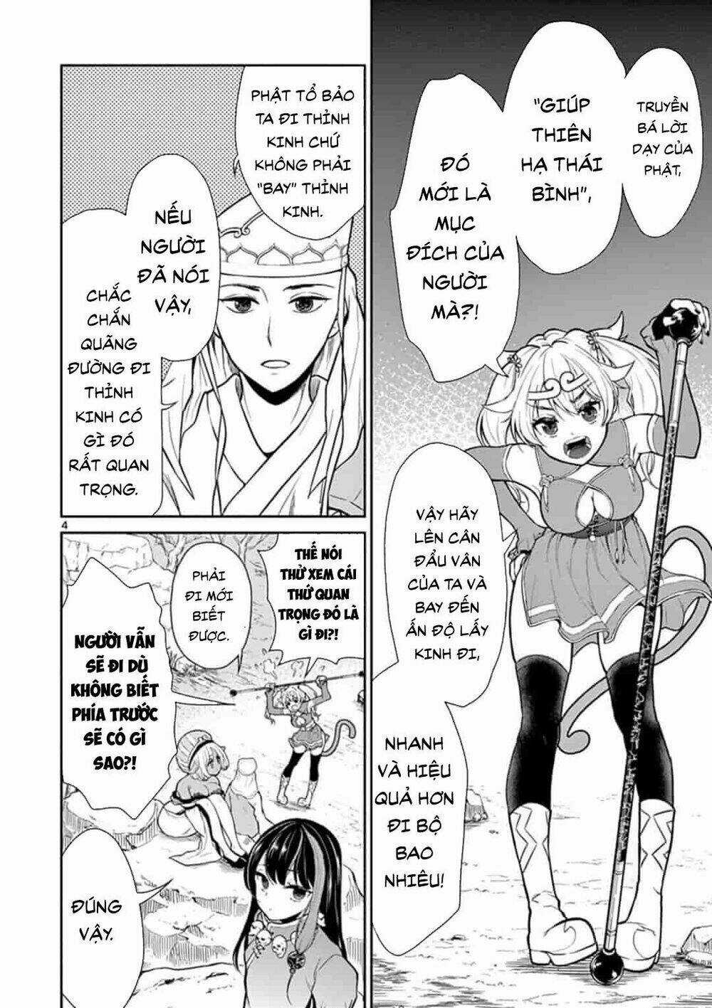 Tây Du Phiền Phức Ký - Chapter 3 - Trang 4