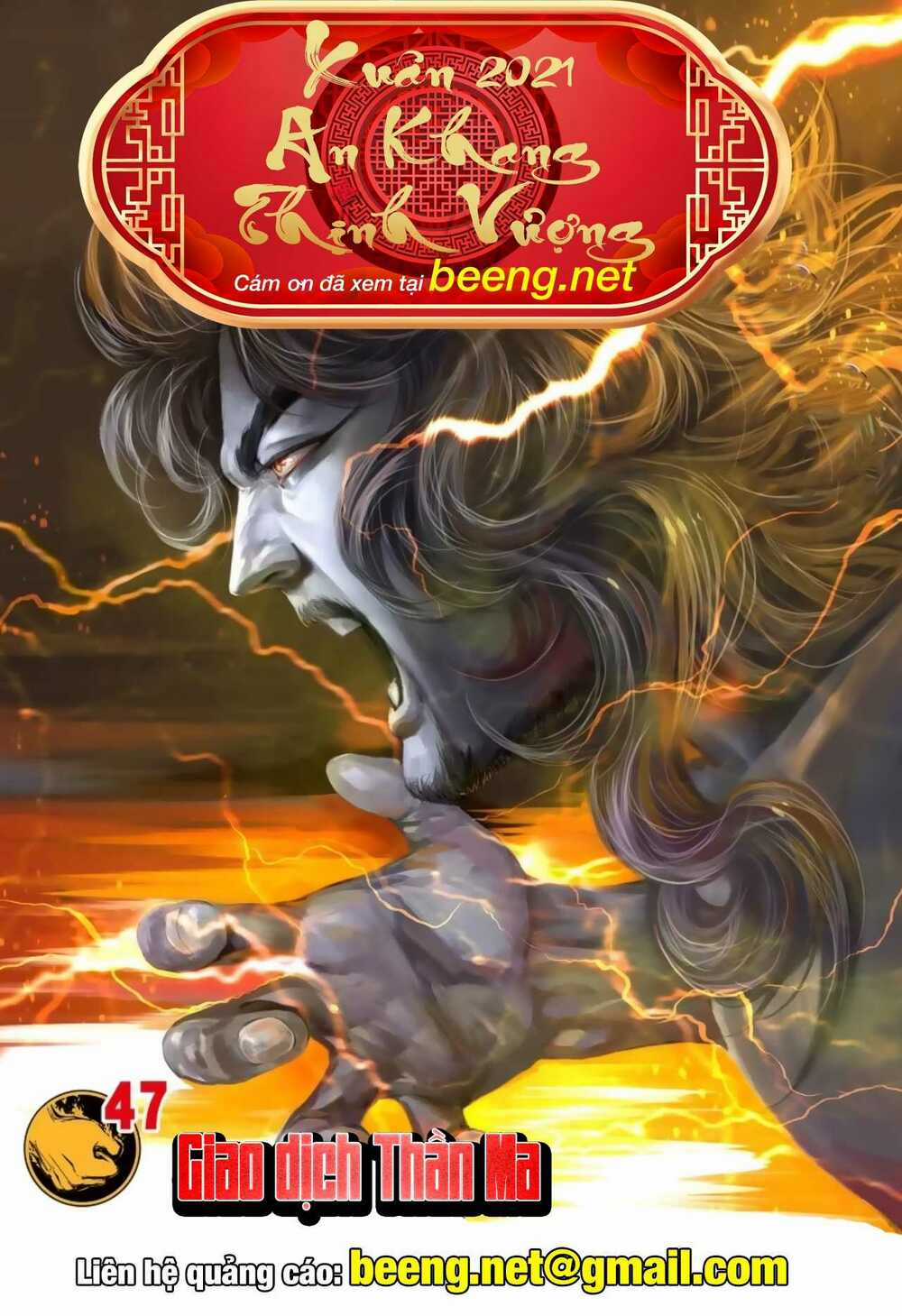 Tây Du - Chapter 237 - Trang 1