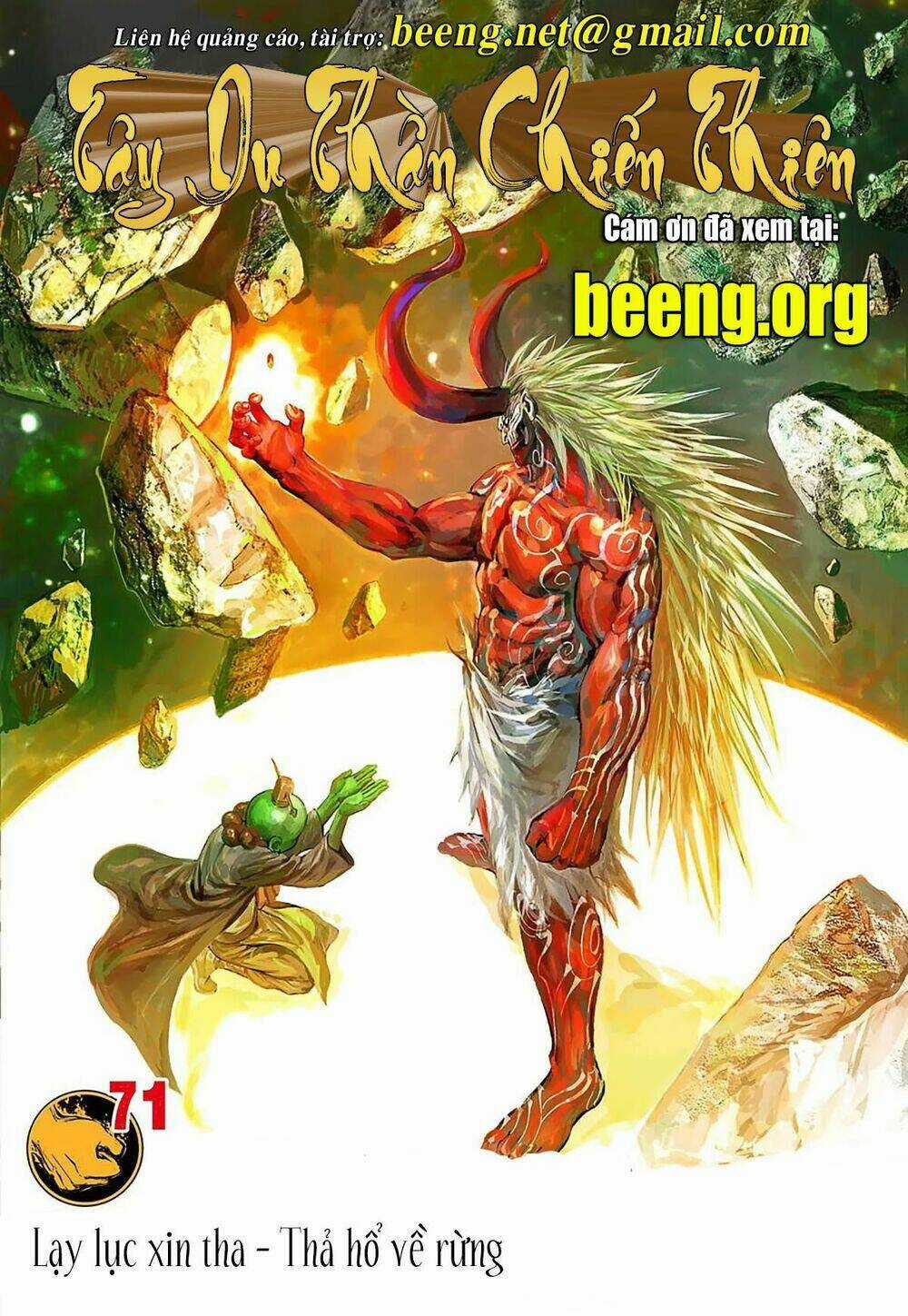 Tây Du - Chapter 262 - Trang 1