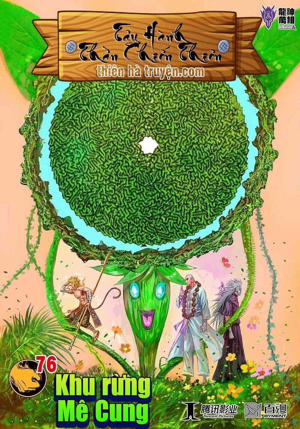 Tây Du - Chapter 267 - Trang 1