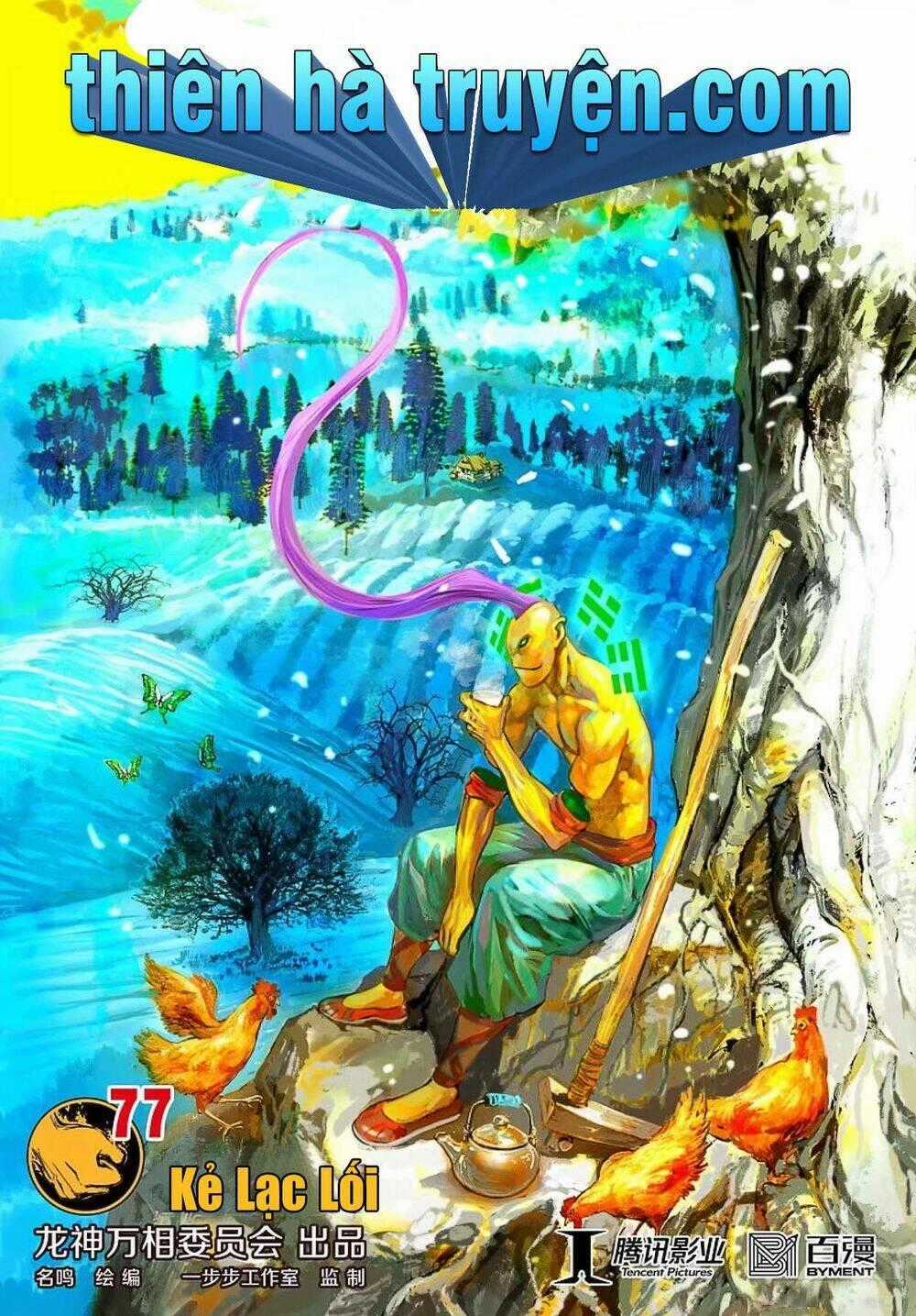 Tây Du - Chapter 268 - Trang 1