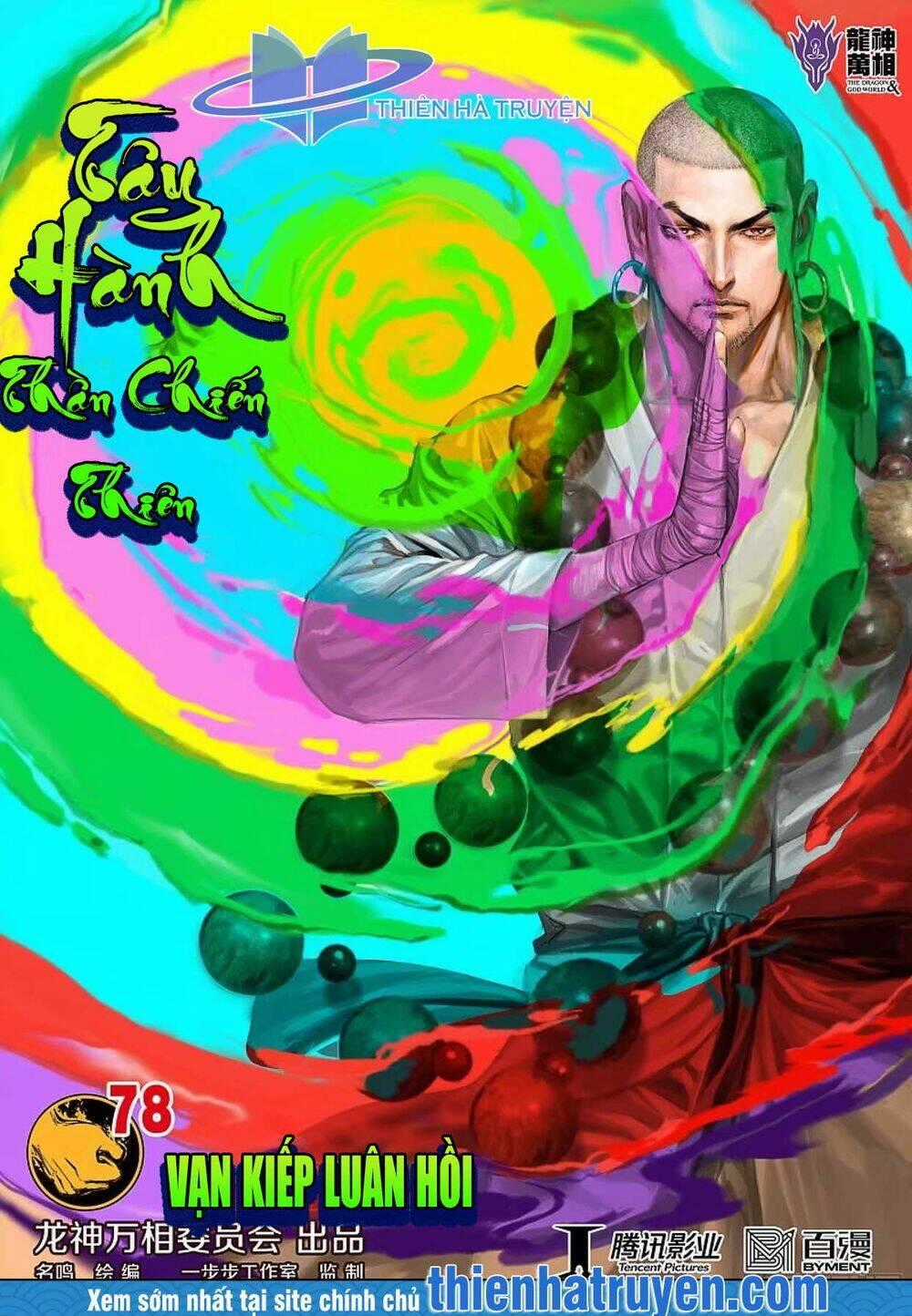 Tây Du - Chapter 269 - Trang 1