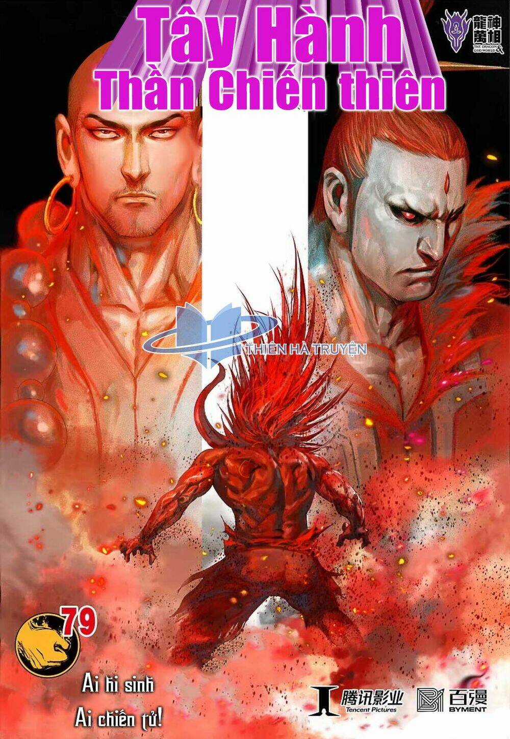 Tây Du - Chapter 270 - Trang 1