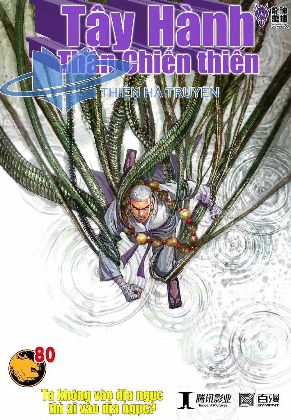 Tây Du - Chapter 271 - Trang 1