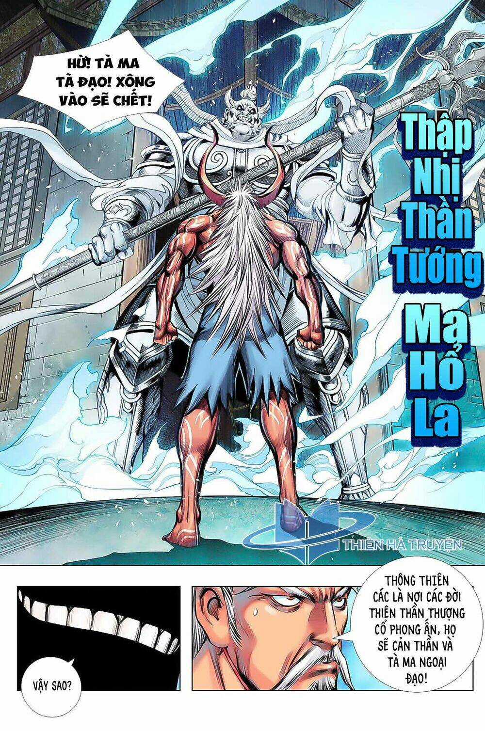 Tây Du - Chapter 272 - Trang 4