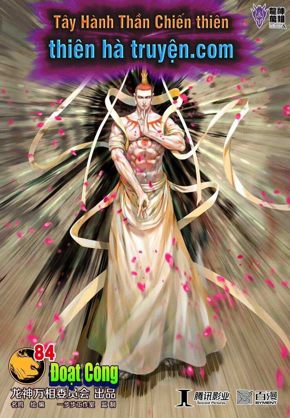 Tây Du - Chapter 275 - Trang 1