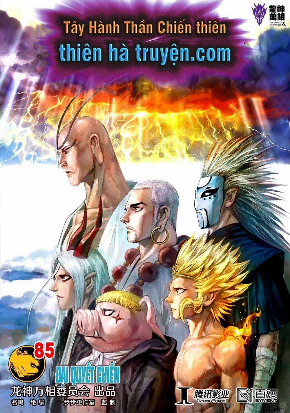 Tây Du - Chapter 276 - Trang 1