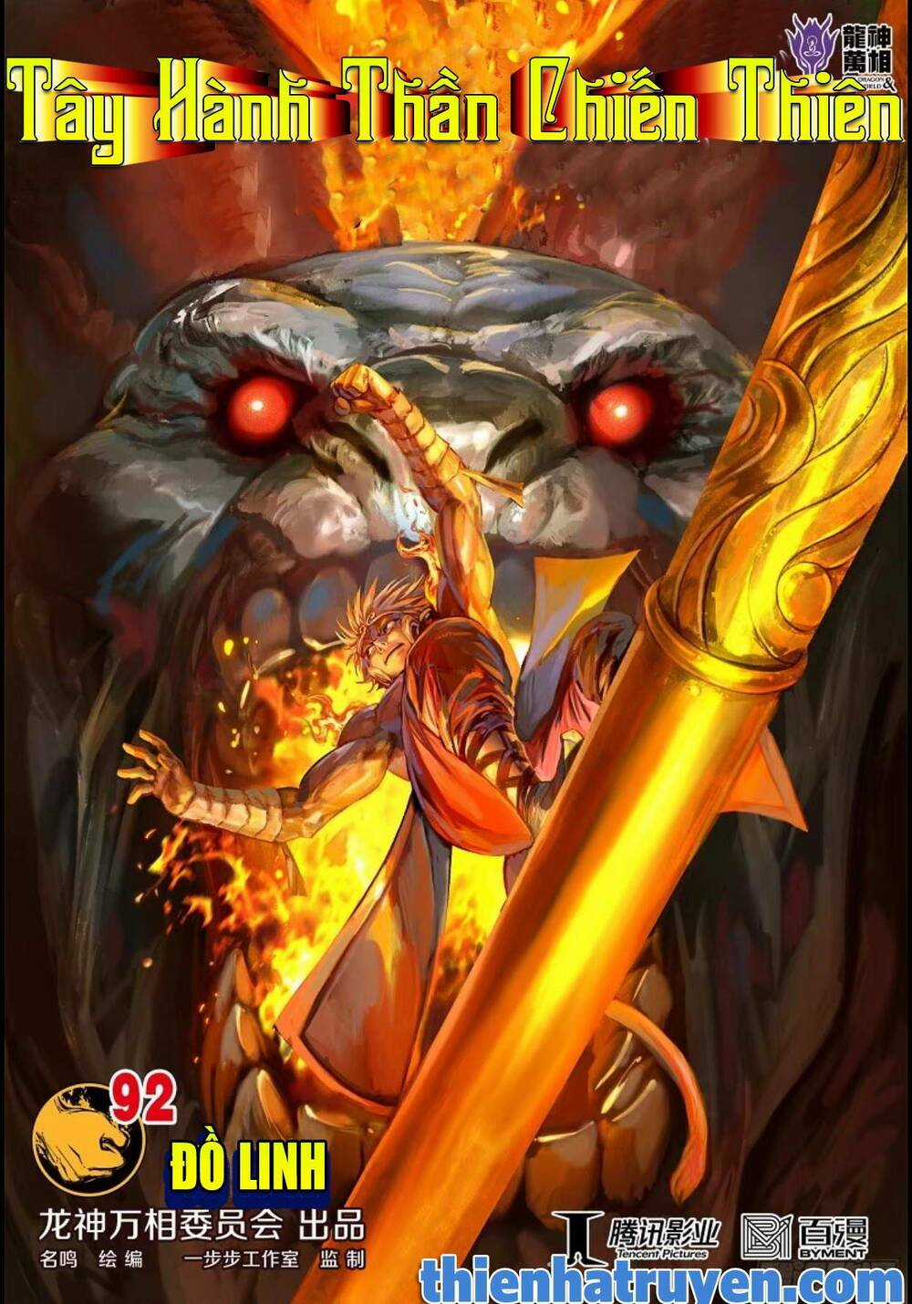 Tây Du - Chapter 283 - Trang 1