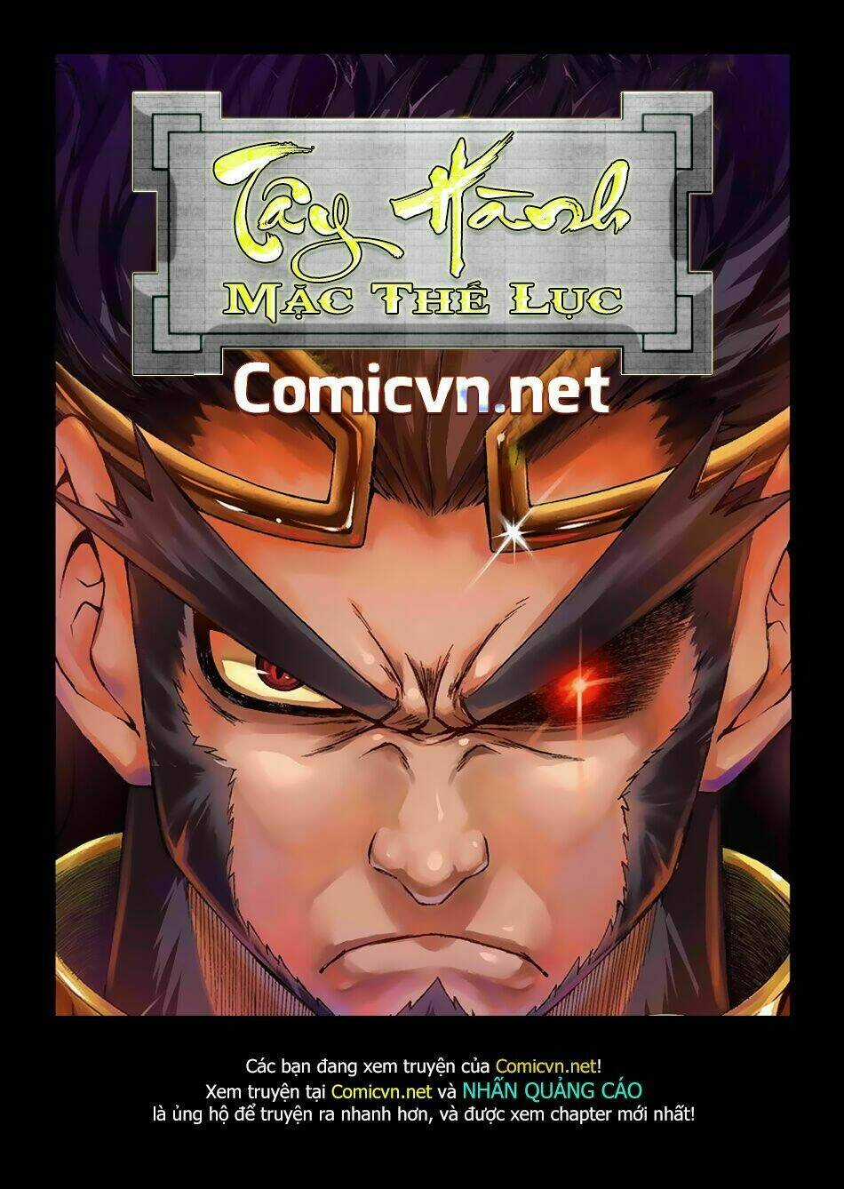 Tây Hành Mặc Thế Lục - Chapter 0 - Trang 4