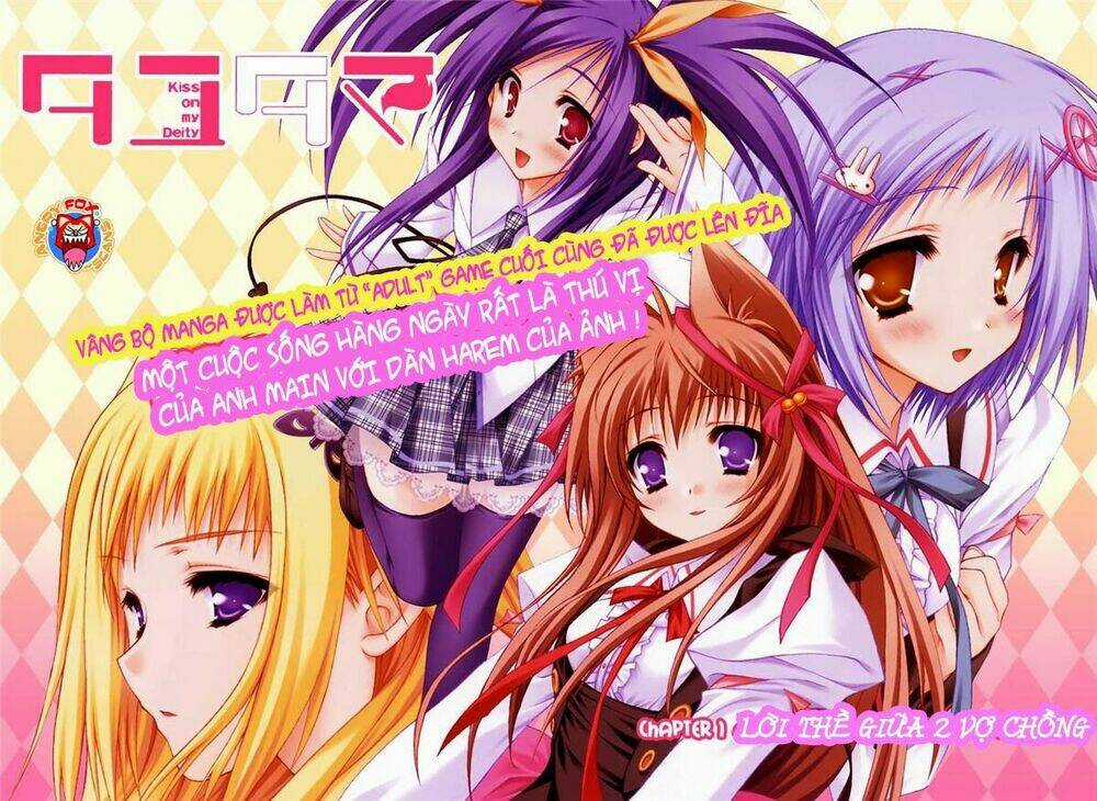 Tayutama - Chapter 1 - Trang 4