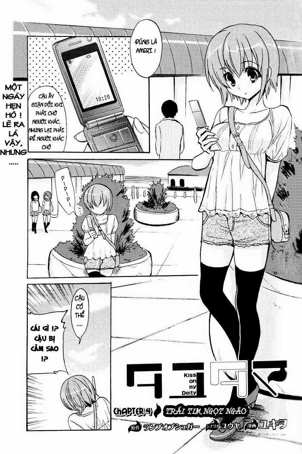 Tayutama - Chapter 4 - Trang 1