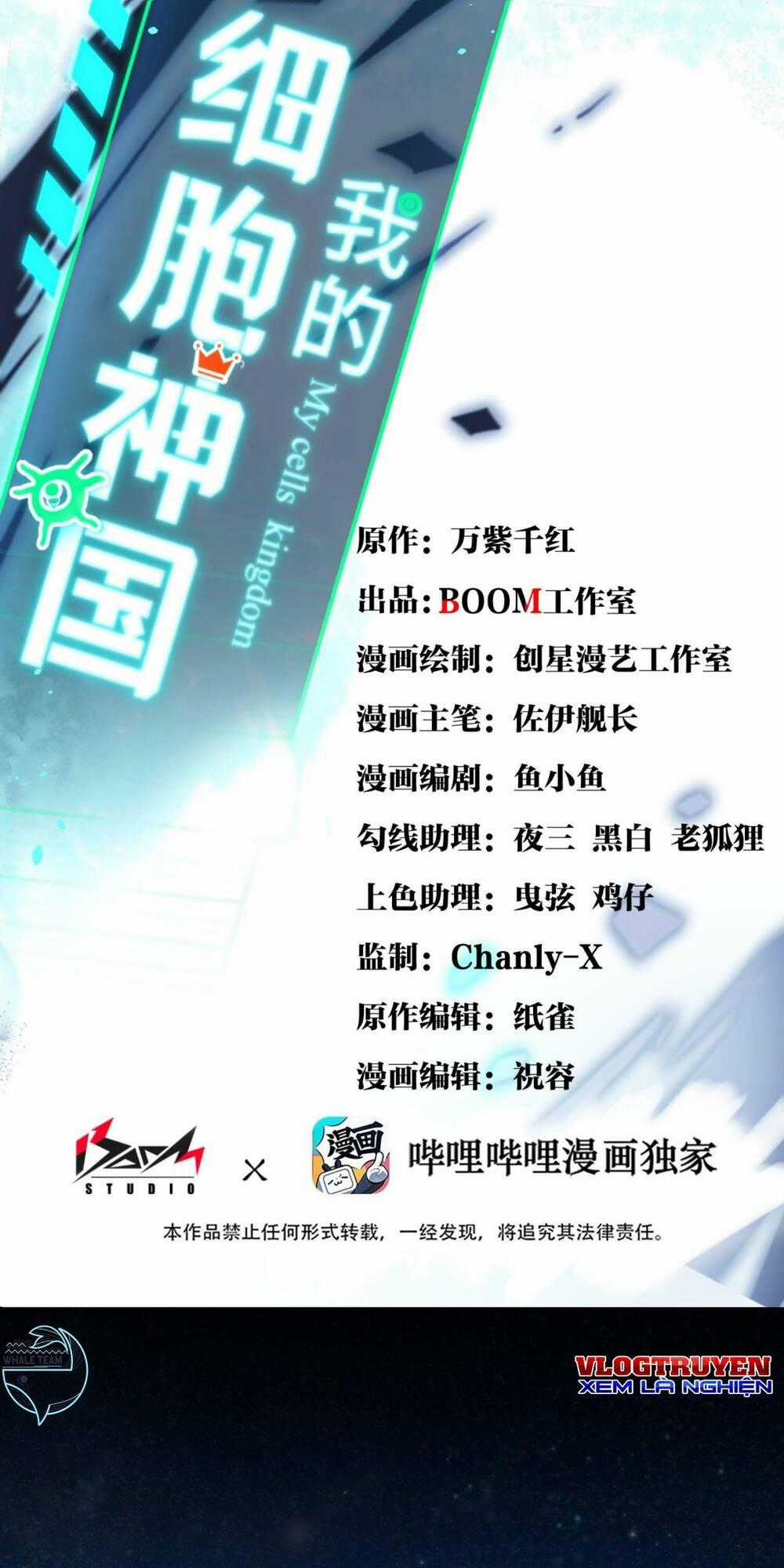 Tế Bào Thần Quốc - Chapter 1 - Trang 1