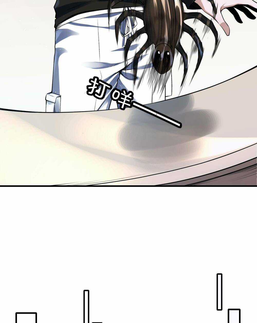 Tế Bào Thần Quốc - Chapter 2 - Trang 33