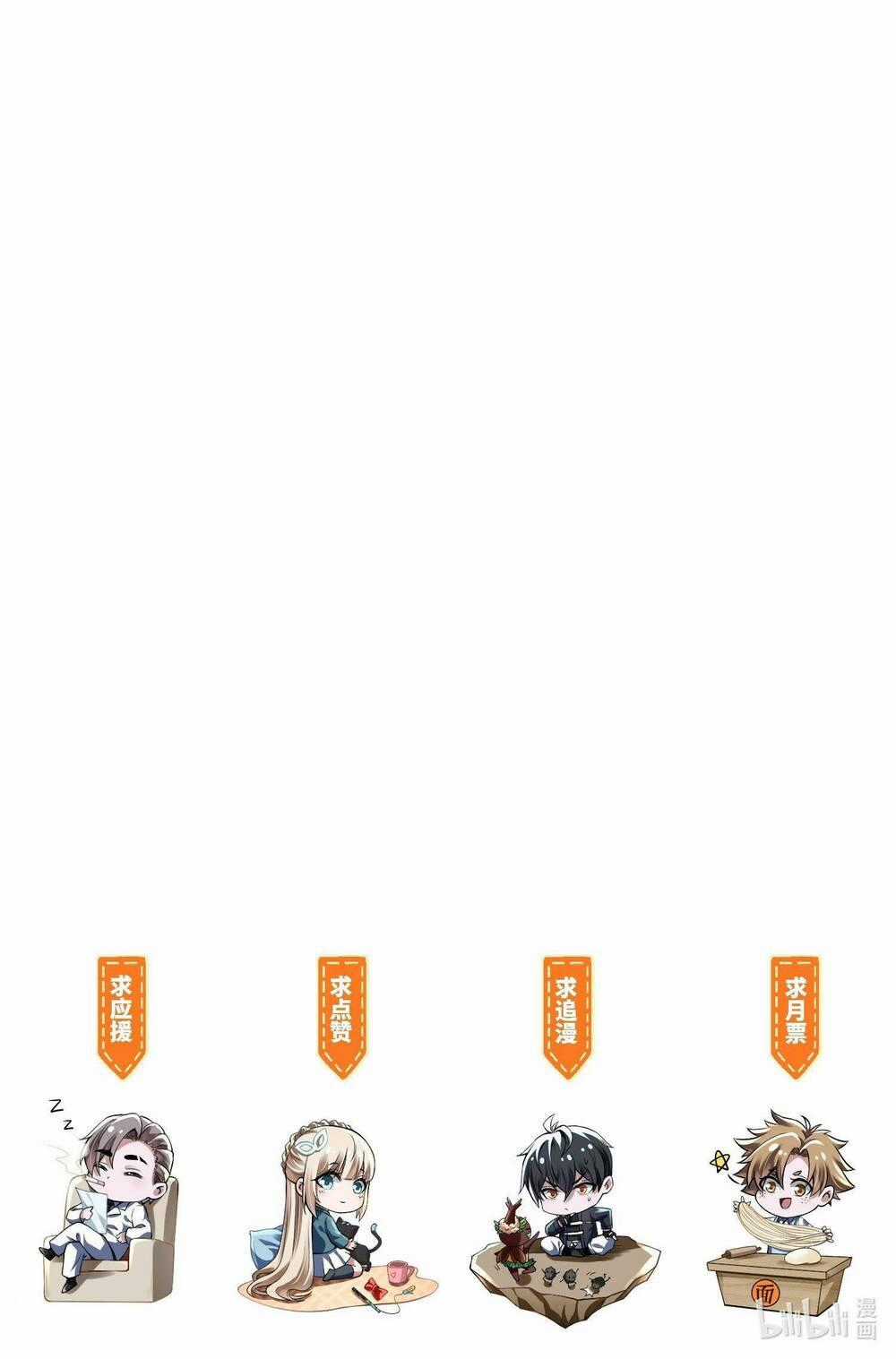 Tế Bào Thần Quốc - Chapter 2 - Trang 81