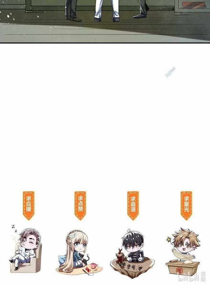 Tế Bào Thần Quốc - Chapter 8 - Trang 96