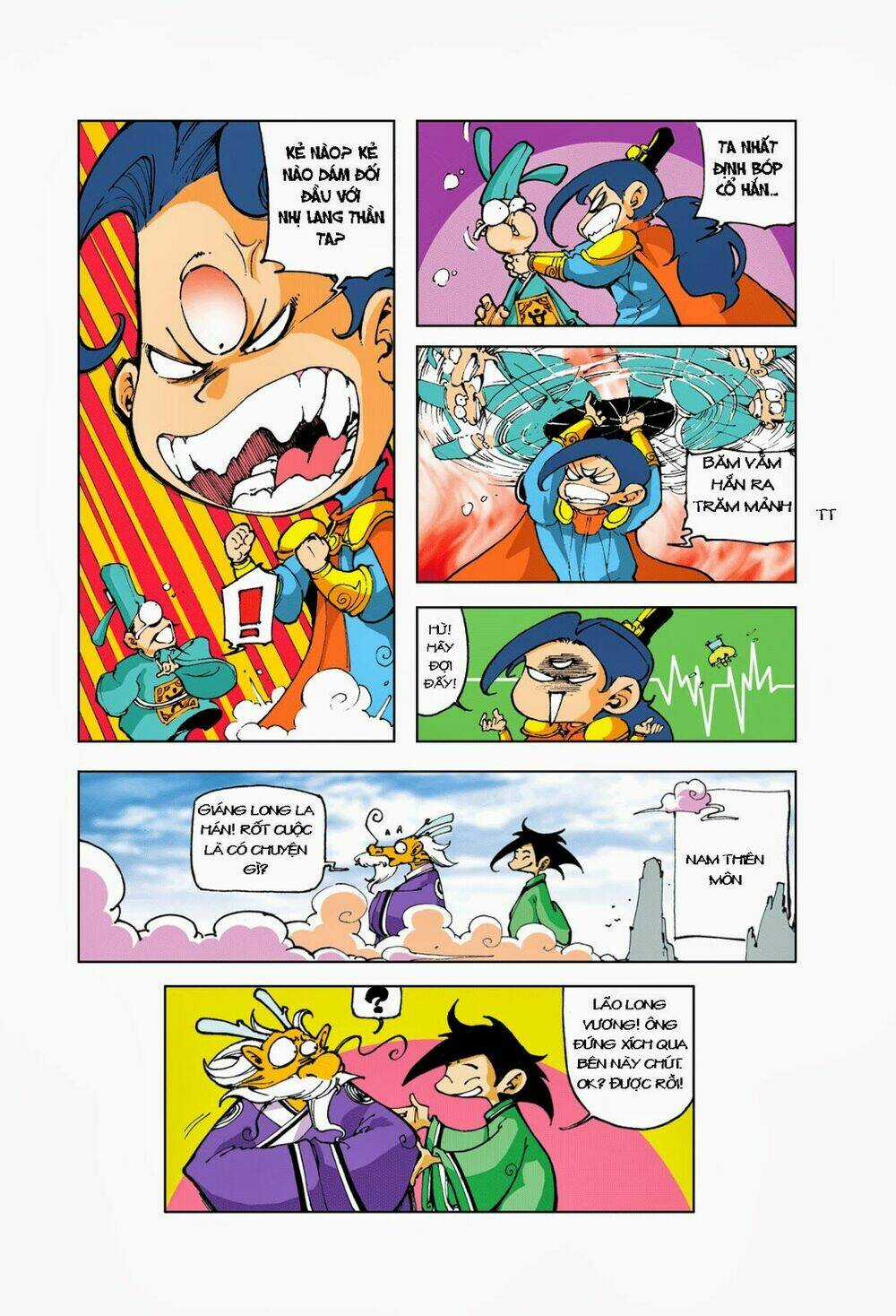 Tế Công Truyền Kỳ - Chapter 1 - Trang 4