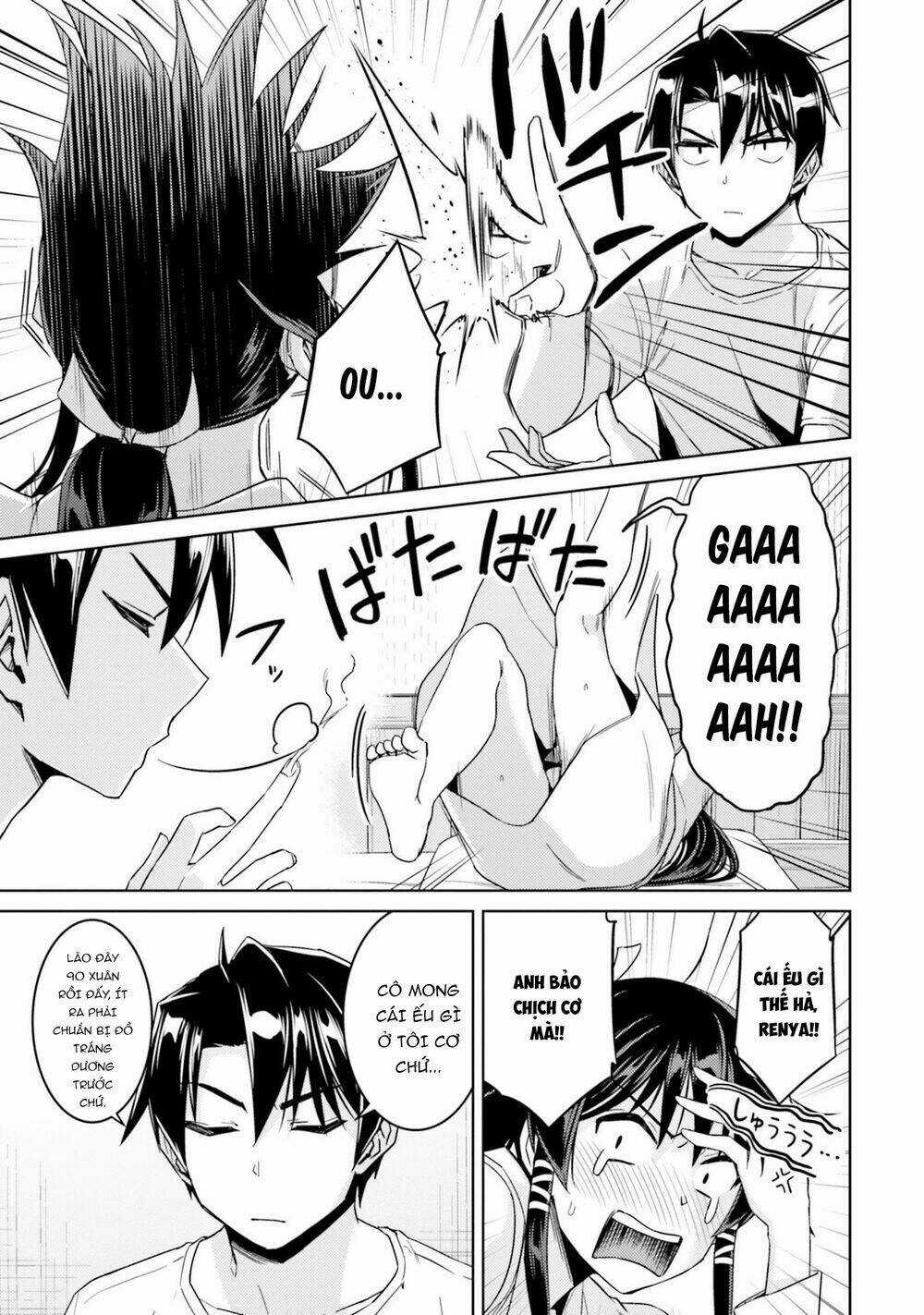 Tế Phẩm Công Chúa - Chapter 33.5 - Trang 22