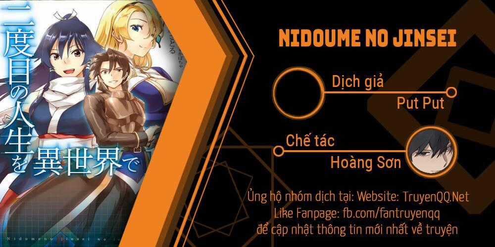 Tế Phẩm Công Chúa - Chapter 39.5 - Trang 1