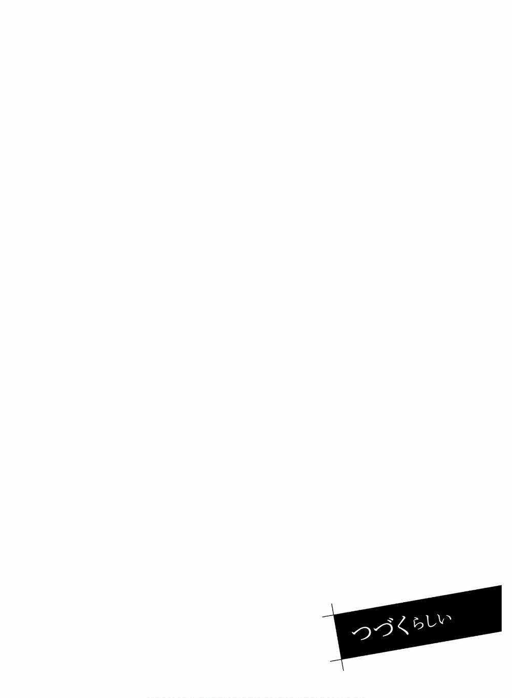 Tế Phẩm Công Chúa - Chapter 39.5 - Trang 11