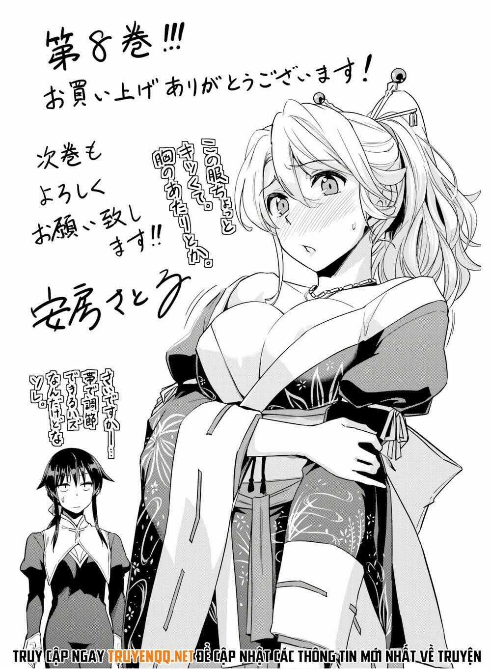 Tế Phẩm Công Chúa - Chapter 39.5 - Trang 12