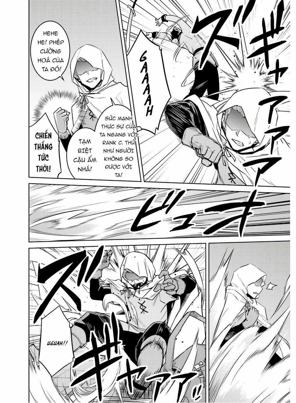 Tế Phẩm Công Chúa - Chapter 39.5 - Trang 6