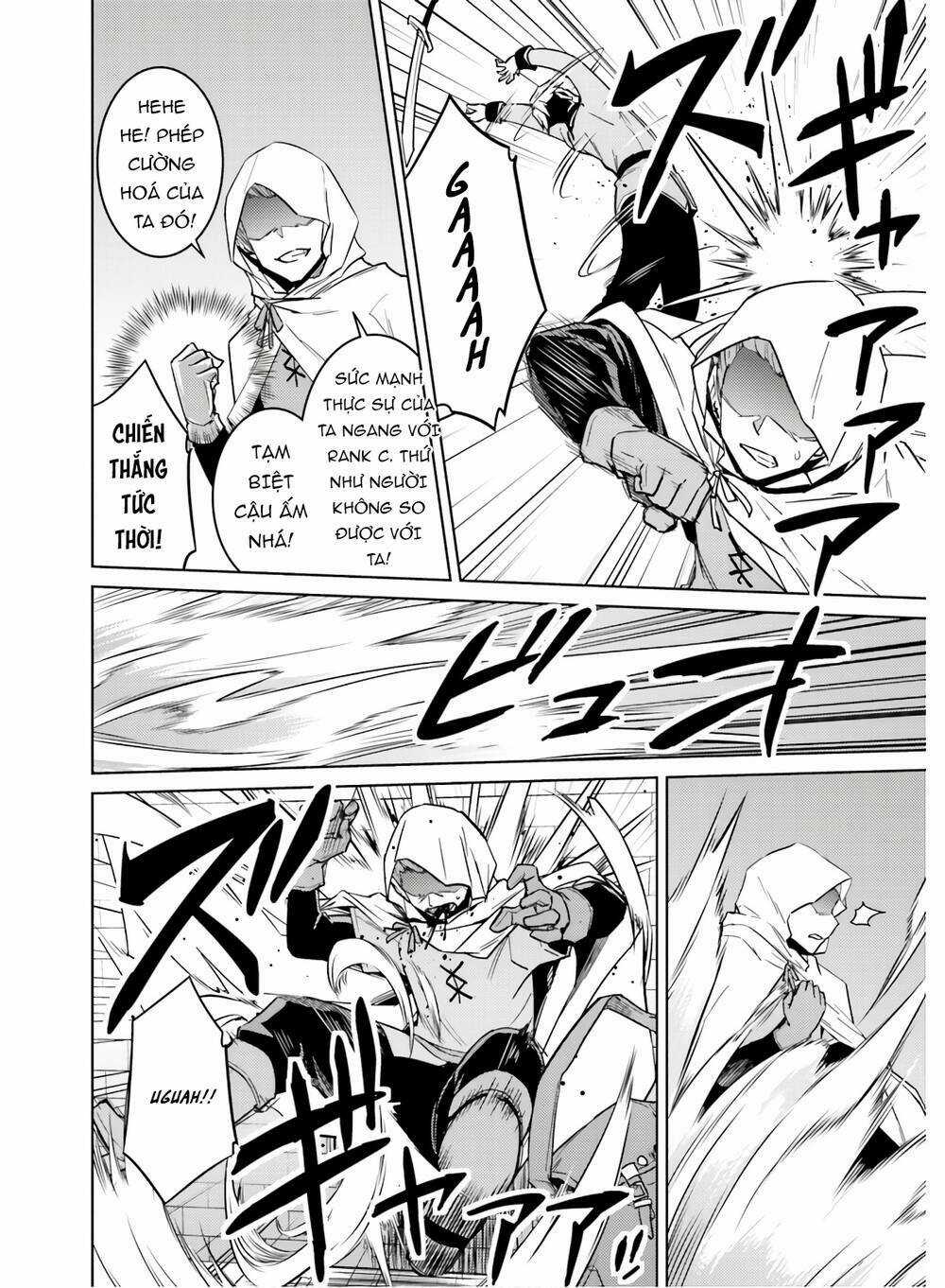 Tế Phẩm Công Chúa - Chapter 39.5 - Trang 7