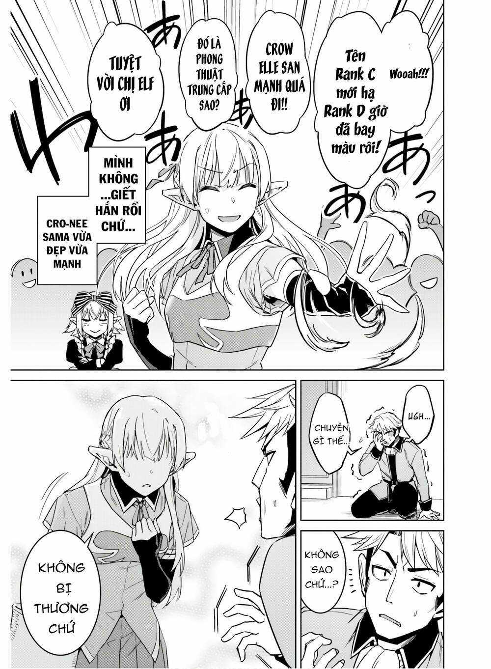 Tế Phẩm Công Chúa - Chapter 39.5 - Trang 8