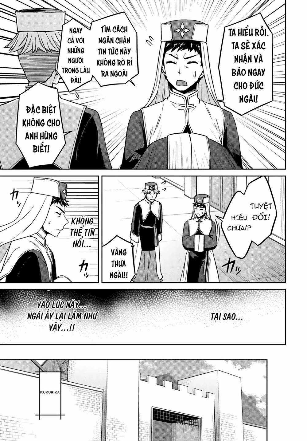 Tế Phẩm Công Chúa - Chapter 41.5 - Trang 20