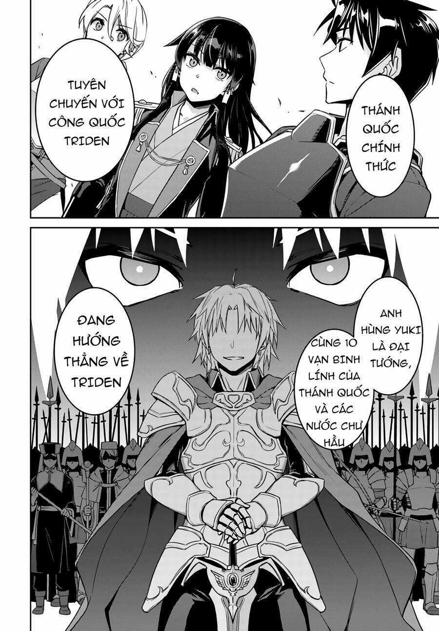 Tế Phẩm Công Chúa - Chapter 43.5 - Trang 11