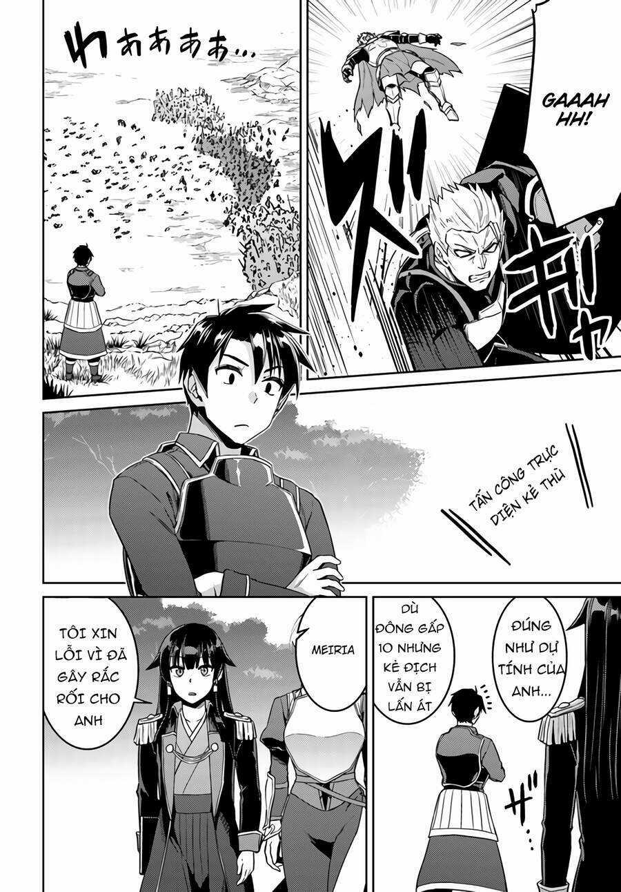 Tế Phẩm Công Chúa - Chapter 43.5 - Trang 7