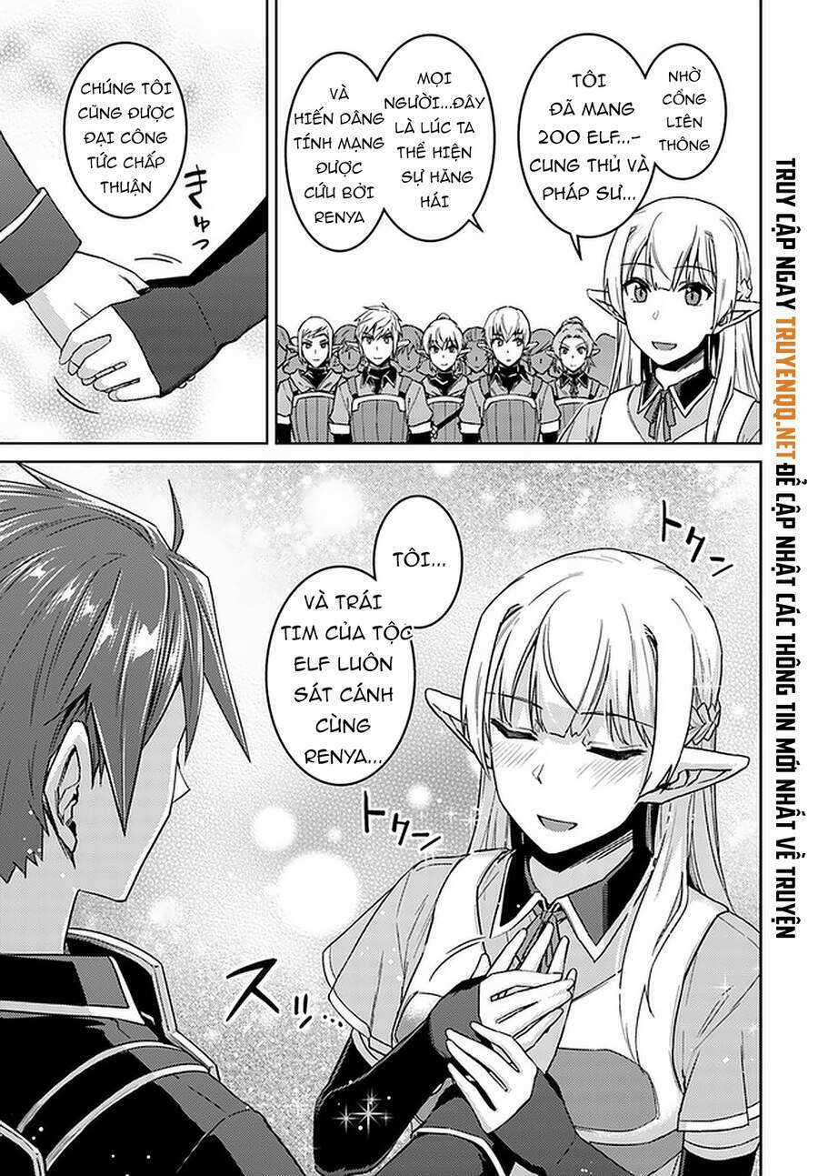 Tế Phẩm Công Chúa - Chapter 45.5 - Trang 4