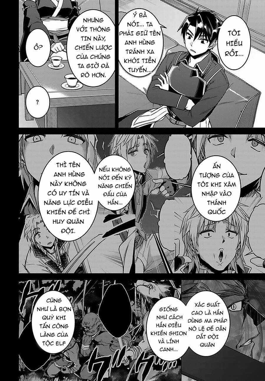 Tế Phẩm Công Chúa - Chapter 46.5 - Trang 12