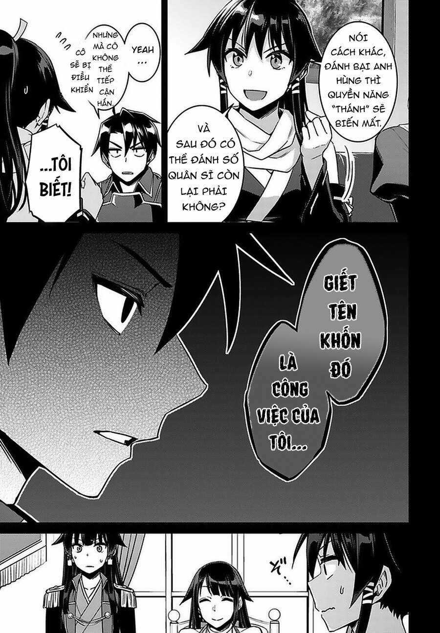 Tế Phẩm Công Chúa - Chapter 46.5 - Trang 13