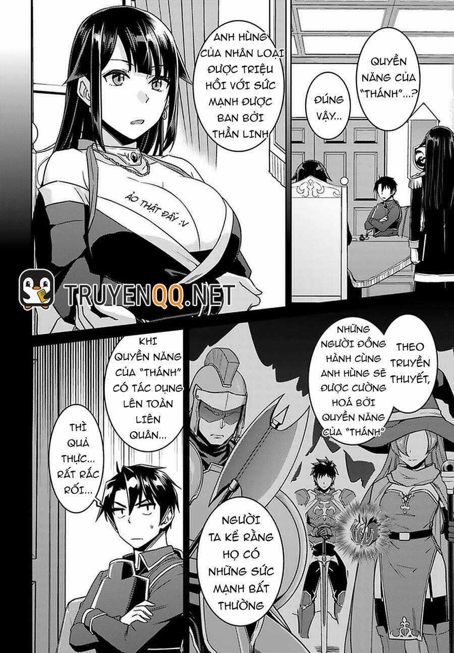 Tế Phẩm Công Chúa - Chapter 46.5 - Trang 10