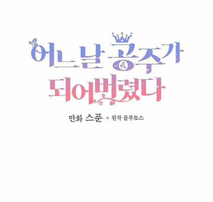 Tế Phẩm Công Chúa - Chapter 47 - Trang 1