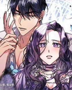 Đọc truyện Tế Phẩm Công Chúa