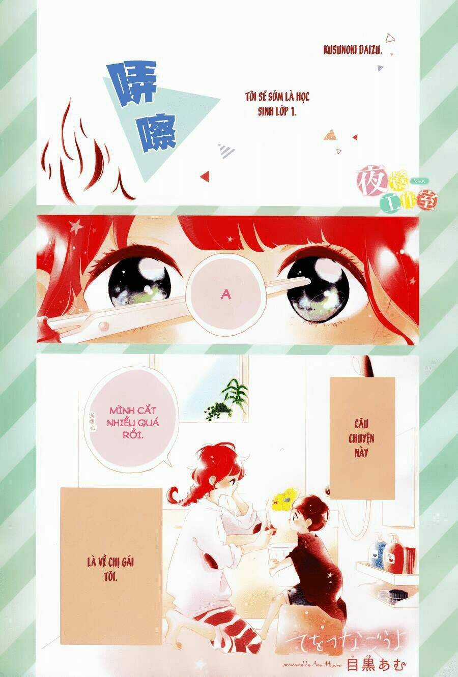 Te Wo Tsunagou Yo - Chapter 1 - Trang 3