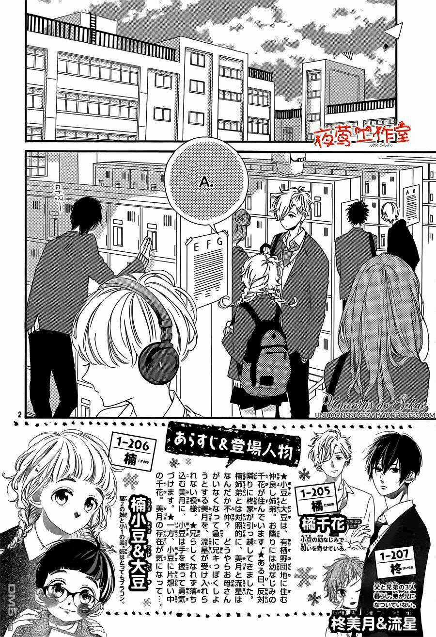 Te Wo Tsunagou Yo - Chapter 2 - Trang 4
