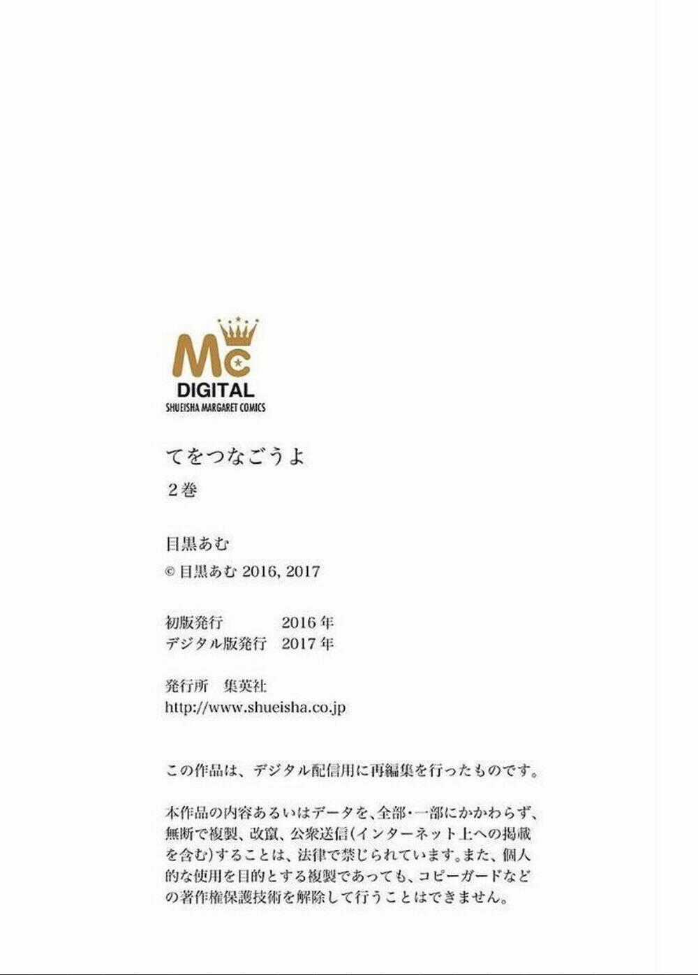 Te Wo Tsunagou Yo - Chapter 7 - Trang 45