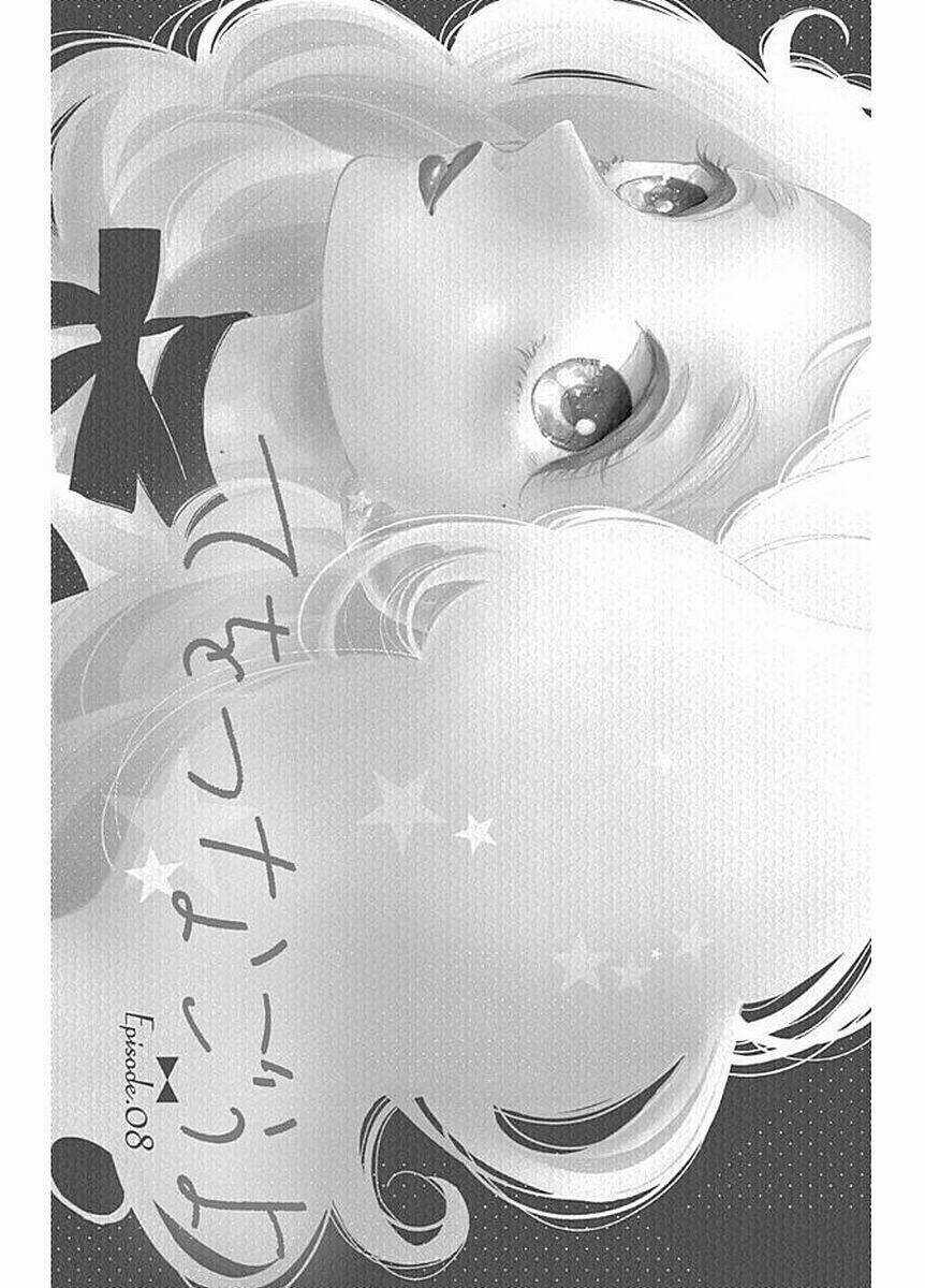 Te Wo Tsunagou Yo - Chapter 8 - Trang 6