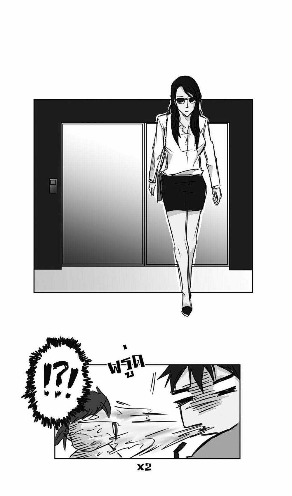 Teach Me - Chapter 2 - Trang 10