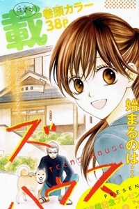 Đọc truyện Teens House