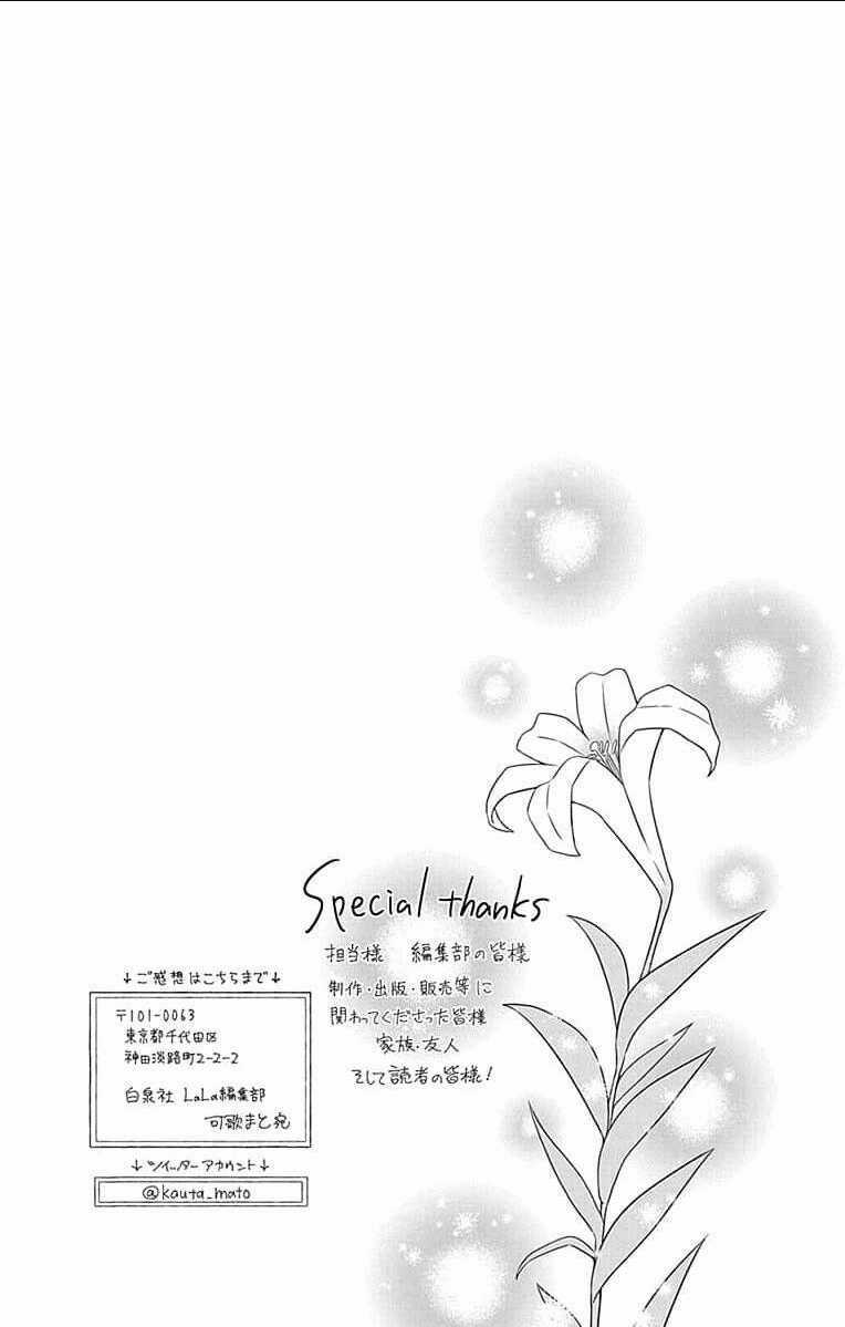 Teikoku No Koiyome - Chapter 0 - Trang 8