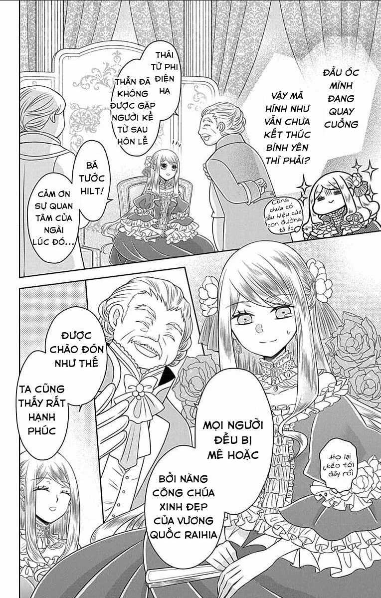 Teikoku No Koiyome - Chapter 1.2 - Trang 4