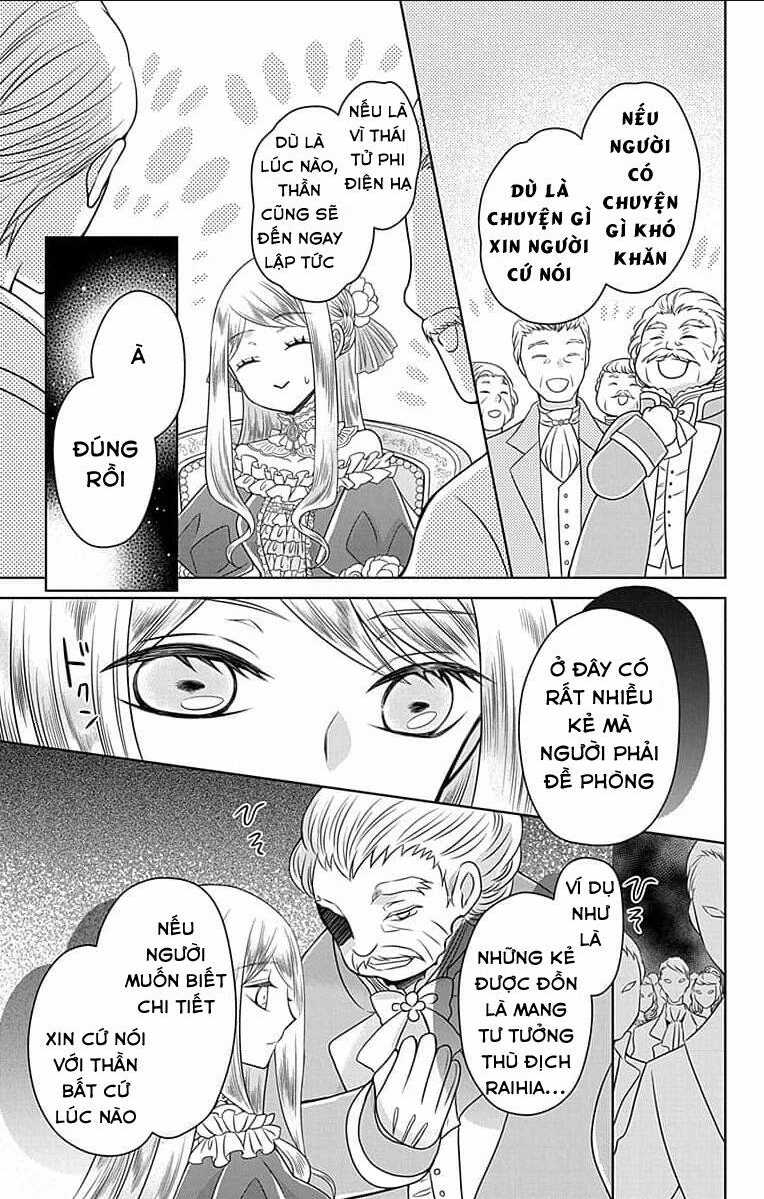 Teikoku No Koiyome - Chapter 1.2 - Trang 5